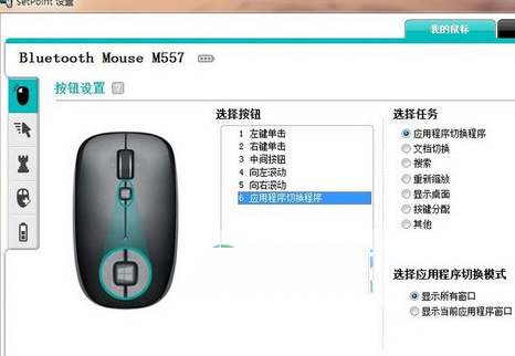 Logitech M557藍(lán)牙鼠標(biāo)驅(qū)動