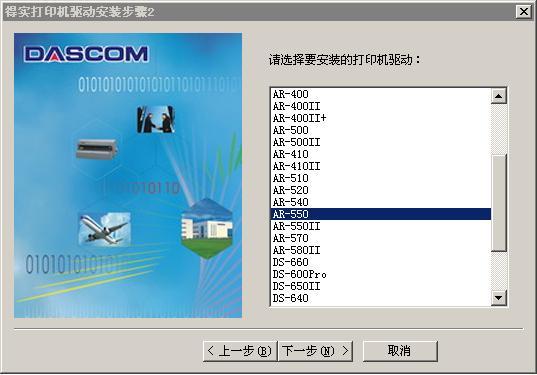 得實(shí)ar550驅(qū)動(dòng)