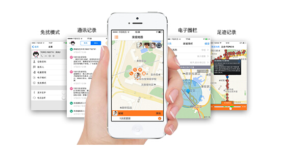 toro兒童智能手表app