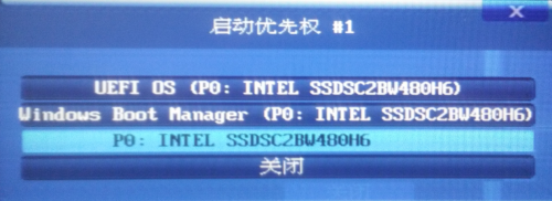 鳳凰系統(tǒng)phoenix os x86